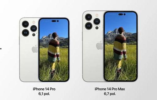 苹果14视频爆料软件,全新设计与功能大揭秘