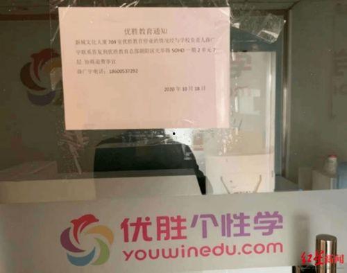 教育爆料新闻,揭秘校园内幕，关注师生权益