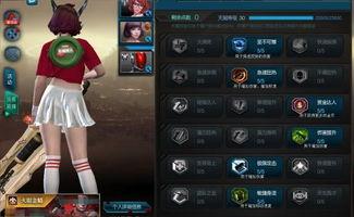 逆战最新爆料年终套,全新爆料揭秘神秘年终套  第2张