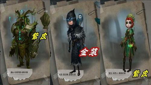 第五人格最新一期爆料,神秘新角色揭晓，惊悚剧情再升级！