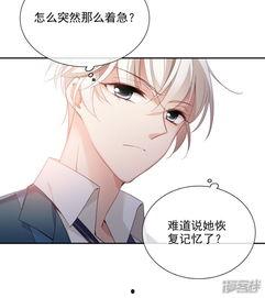 漫画耳语在线观看,揭秘网络漫画世界的秘密对话 第2张 漫画耳语在线观看,揭秘网络漫画世界的秘密对话 第2张