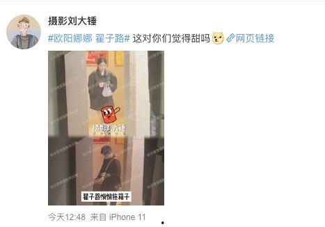 娱乐爆料翟子路,揭秘明星幕后故事 第2张 娱乐爆料翟子路,揭秘明星幕后故事 第2张