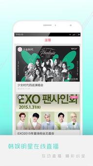 独家爆料新闻现场视频播放,独家爆料!现场视频揭秘新闻背后真相 第3张 独家爆料新闻现场视频播放,独家爆料!现场视频揭秘新闻背后真相 第3张