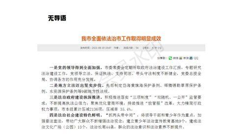 新闻爆料稿件怎么写的好,深度剖析事件背后真相