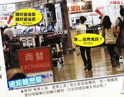 蔡依林罗志祥爆料视频,娱乐圈真相大揭秘 第3张 蔡依林罗志祥爆料视频,娱乐圈真相大揭秘 第3张