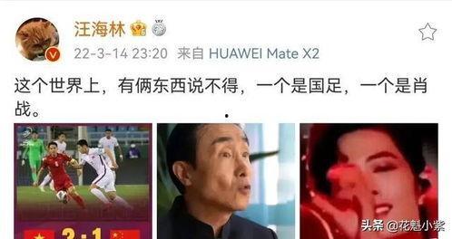 娱乐圈爆料怎么看不到,揭秘明星幕后故事,独家揭秘不为人知的一面 第3张 娱乐圈爆料怎么看不到,揭秘明星幕后故事,独家揭秘不为人知的一面 第3张