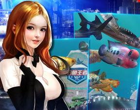 王者鱼姐爆料视频下载,揭秘游戏幕后精彩瞬间 第3张 王者鱼姐爆料视频下载,揭秘游戏幕后精彩瞬间 第3张